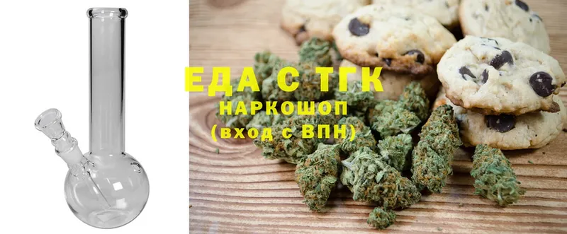 купить  цена  Зуевка  дарк нет формула  Canna-Cookies конопля  кракен ССЫЛКА 